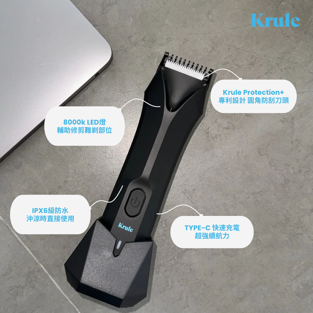 The Krule Trimmer 【FLASH DEAL OFFER】